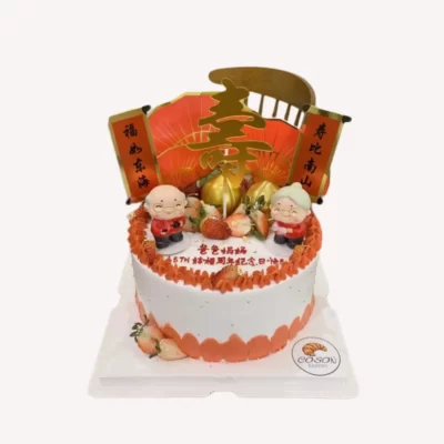 Customized 1.5kg Cake - 2